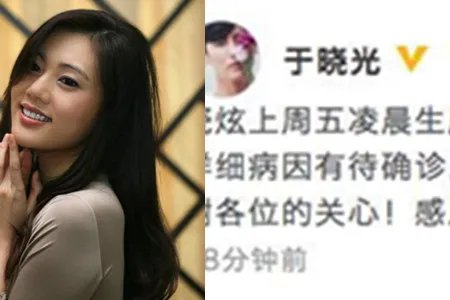 【图】秋瓷炫回应病情 感谢大家关心和鼓励