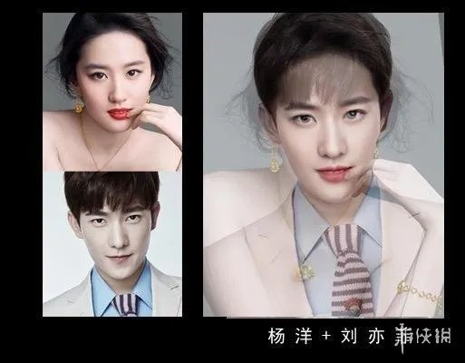 正正还是得正！明星惊艳合成照 杨幂 刘诗诗闪瞎你！