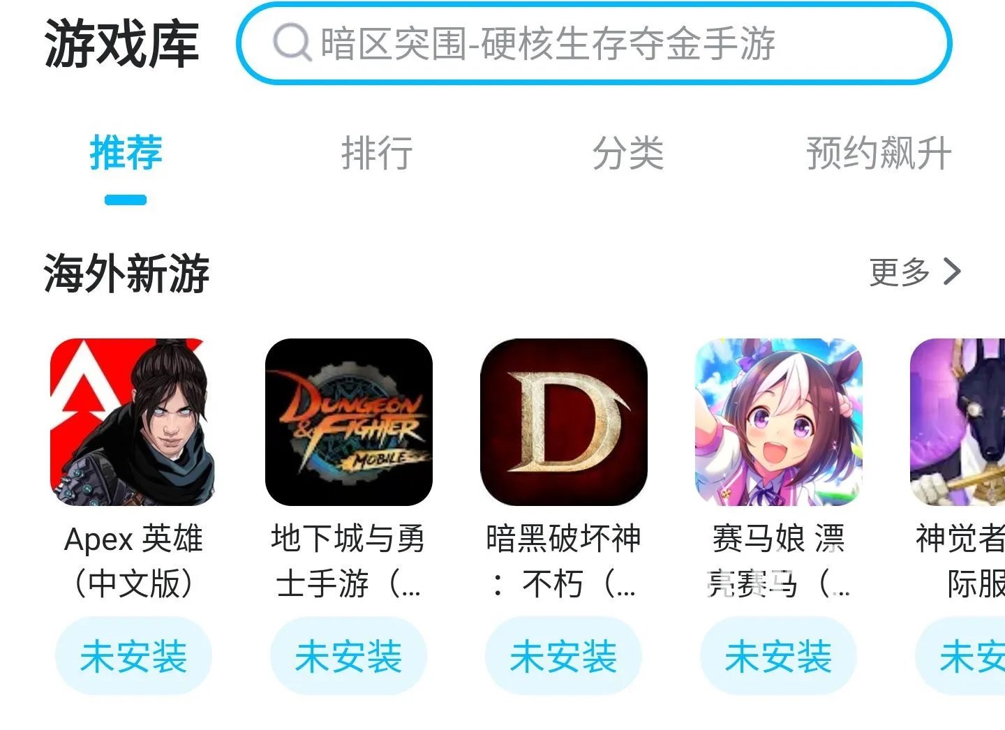 2022公认最好的网游加速器有哪些 好用的网游加速器推荐