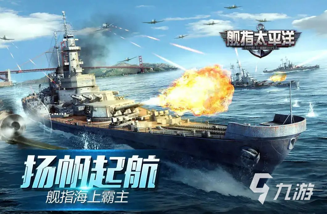 2022年2d游戏排行榜前十名 2022好玩的2d游戏排行榜