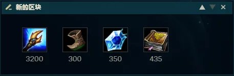 《lol》奥德赛模式详尽出装攻略