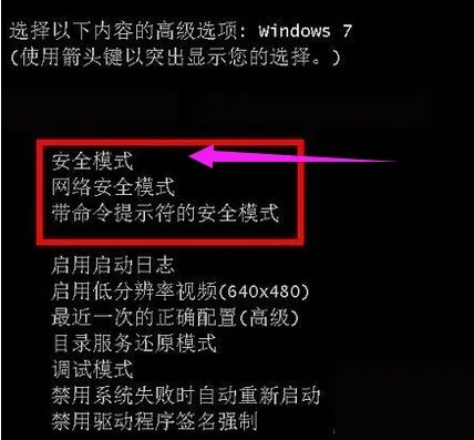 电脑蓝屏代码0x000000ED