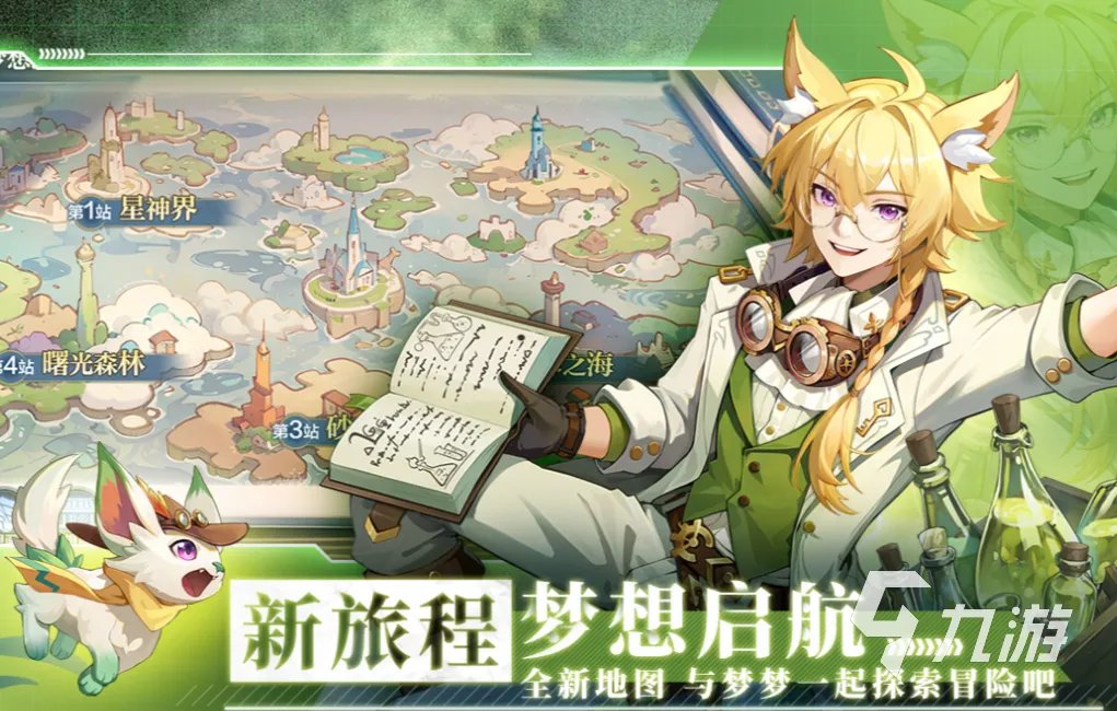 人气较高的传说游戏有哪些 好玩的传说游戏下载推荐2023