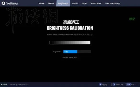 《堡垒之夜》怎么修改游戏设置 堡垒之夜界面中文翻译概览