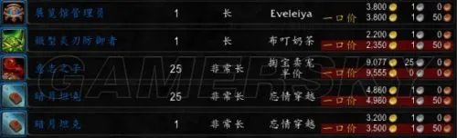 WOW6.1小宠物对战什么宠物厉害