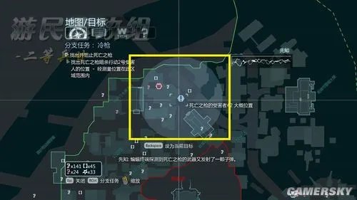 《蝙蝠侠：阿甘之城》重要支线任务图文攻略