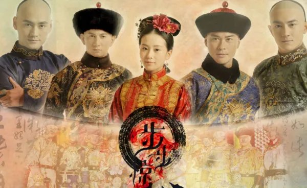 吴奇隆和刘诗诗主演的电视剧