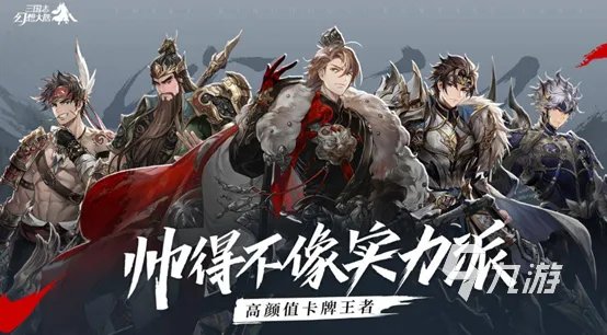 好玩的免费网络游戏推荐 2023必玩的手游排行榜