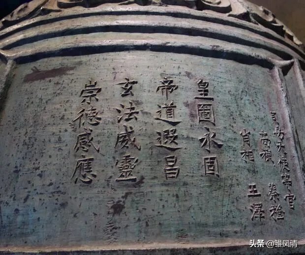 太子妃和皇上在树上玩耍他们不在乎风言风语