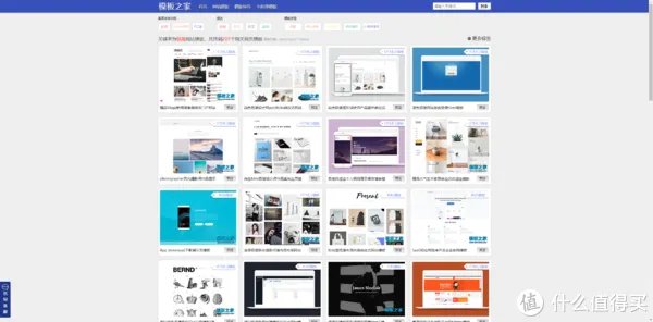 资源网站推荐 篇九:这15个免费网站,帮你找到你想要的所有资源,