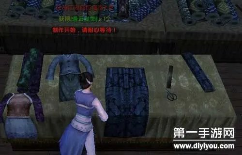 九阴真经手游裁缝衣服配方所需材料数量表