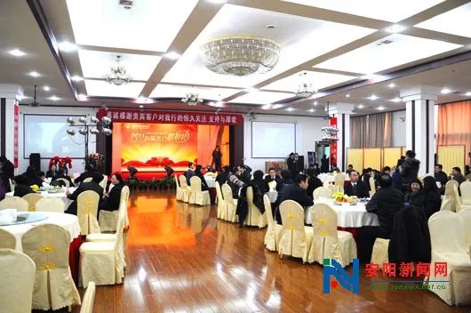 安阳市商业银行的简介