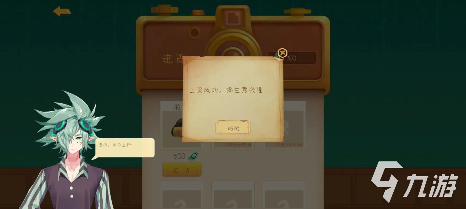 寻光之旅货架怎么解锁 货架解锁方法分享