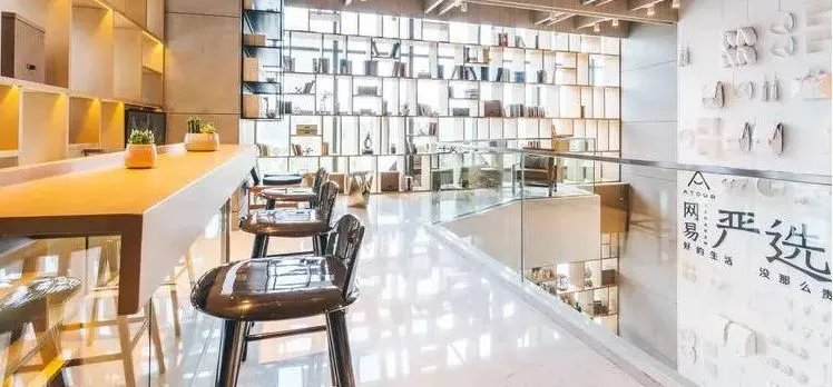 网易严选：好品质当然上严选！