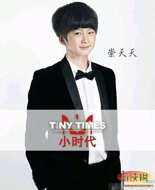 《爸爸去哪儿》再现PS神图 《小时代》系列走红