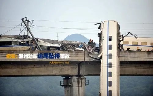 动车事故被掩埋的真相