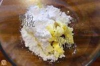 曲奇饼干的做法视频饼干的做法