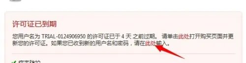 怎么更改诺顿的用户名和密码