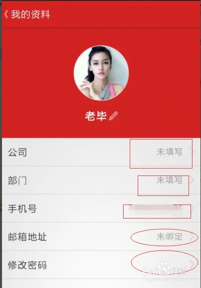 会享该如何使用操作?