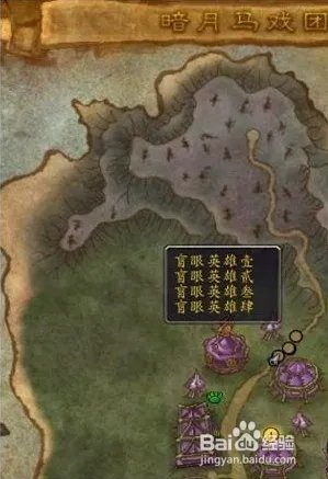 5.3盲眼英雄成就攻略 陈旧的眼罩获取指南