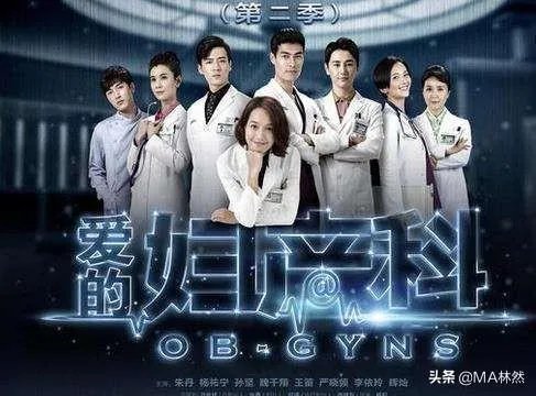 超高医术的电视剧有哪些