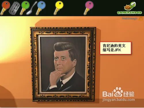 逃出假日宾馆攻略