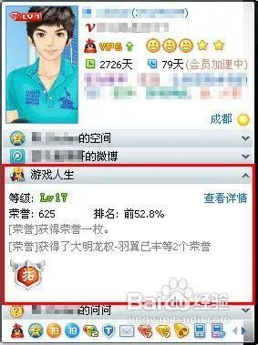 怎么关闭游戏人生