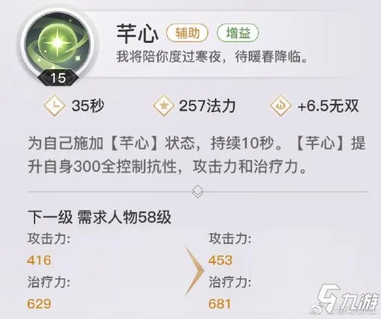 《天谕手游》玲珑攻略 新手玲珑玩法技巧汇总教学