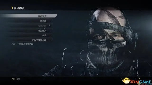 支持正版多人！《使命召唤10：幽灵》轩辕汉化3.0发布