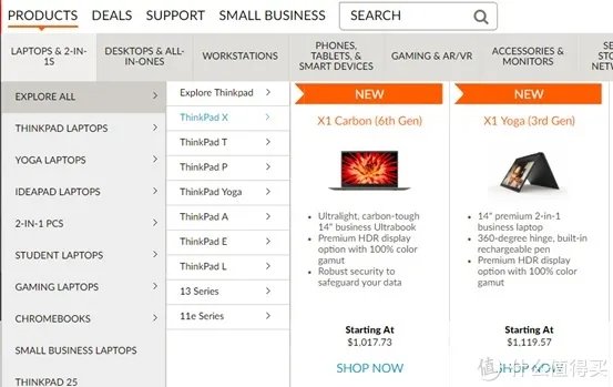 八通道Thinkpad X1 yoga 笔记本电脑 2018海淘+建行+保价+顺丰转运全记录