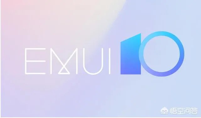 emui10.0