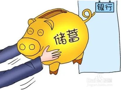 工薪阶层理财方法