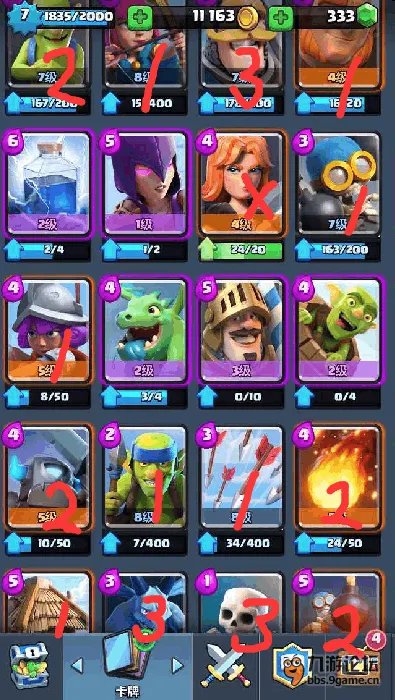 《皇室战争》新人必看 超详细新手攻略