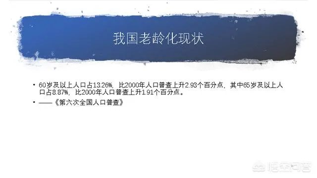 为什么要社保入税？