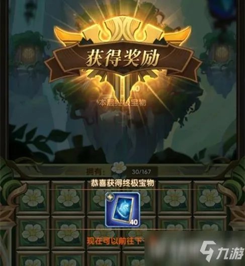 剑与远征哭嚎荒漠路线怎么走 哭嚎荒漠路线攻略