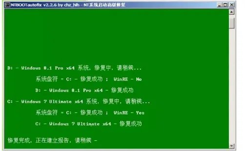 ntldr is missing怎么解决?有PE
