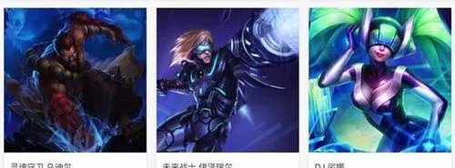 银蛇币怎么换皮肤