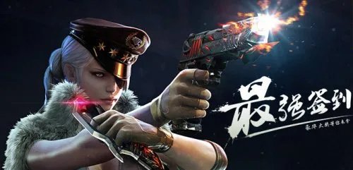 穿越火线1月周边商城签到活动介绍