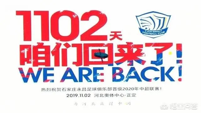 中甲最终尘埃落定，黄海和永昌成功冲超，大家对最后一轮的结果有什么看法，欢迎交流？