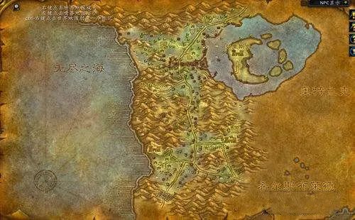 魔兽世界wlk采药怎么冲