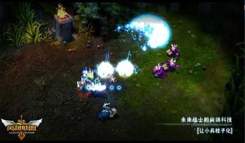 《英雄联盟》未来战士伊泽瑞尔全新概念震撼登场