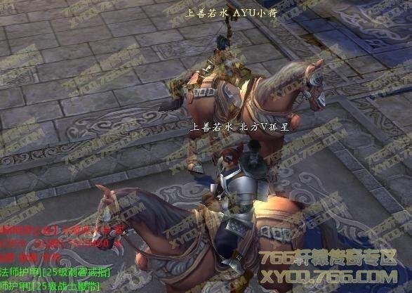 轩辕传奇1到40级新手练级心得体会