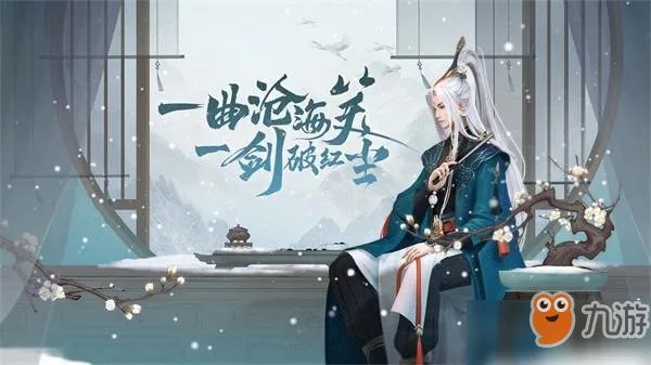 《新笑傲江湖手游》怎么赚钱 赚钱心得攻略