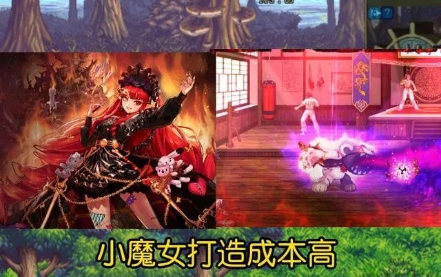 DNF110魔法师转职什么职业好