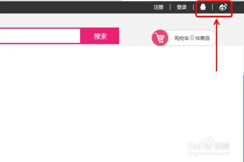 怎么到海外买东西？零米海淘怎么用？