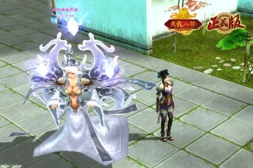 《天龙八部》正式版客户端已全面开放下载