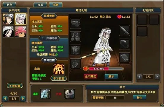 击破海军之影91wan热血海贼王全新版本凶猛来袭