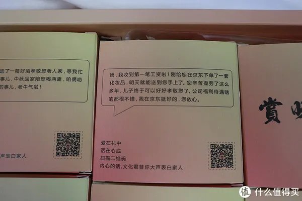 #热征#中秋# 京东 2017年 月饼 欣赏