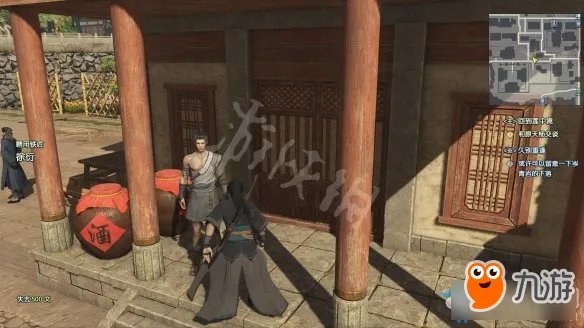 《古剑奇谭3》寻找帮手任务怎么做 寻找帮手完整流程图文攻略