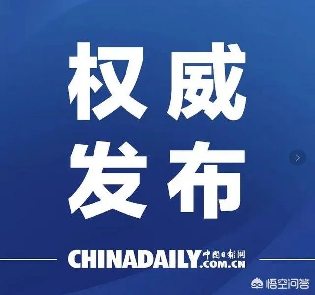 暨南大学失联女生李某遗体已被广州警方寻获, 你怎么看？